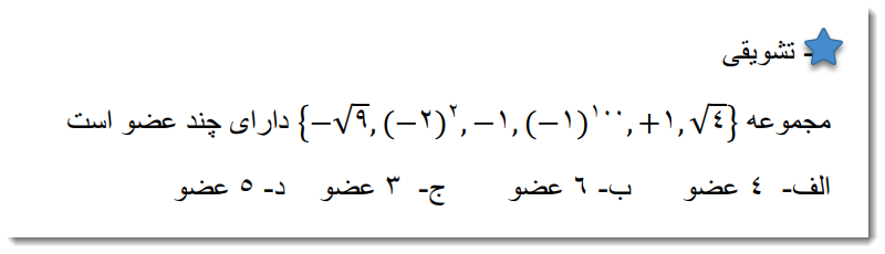 دریافت سوال 6