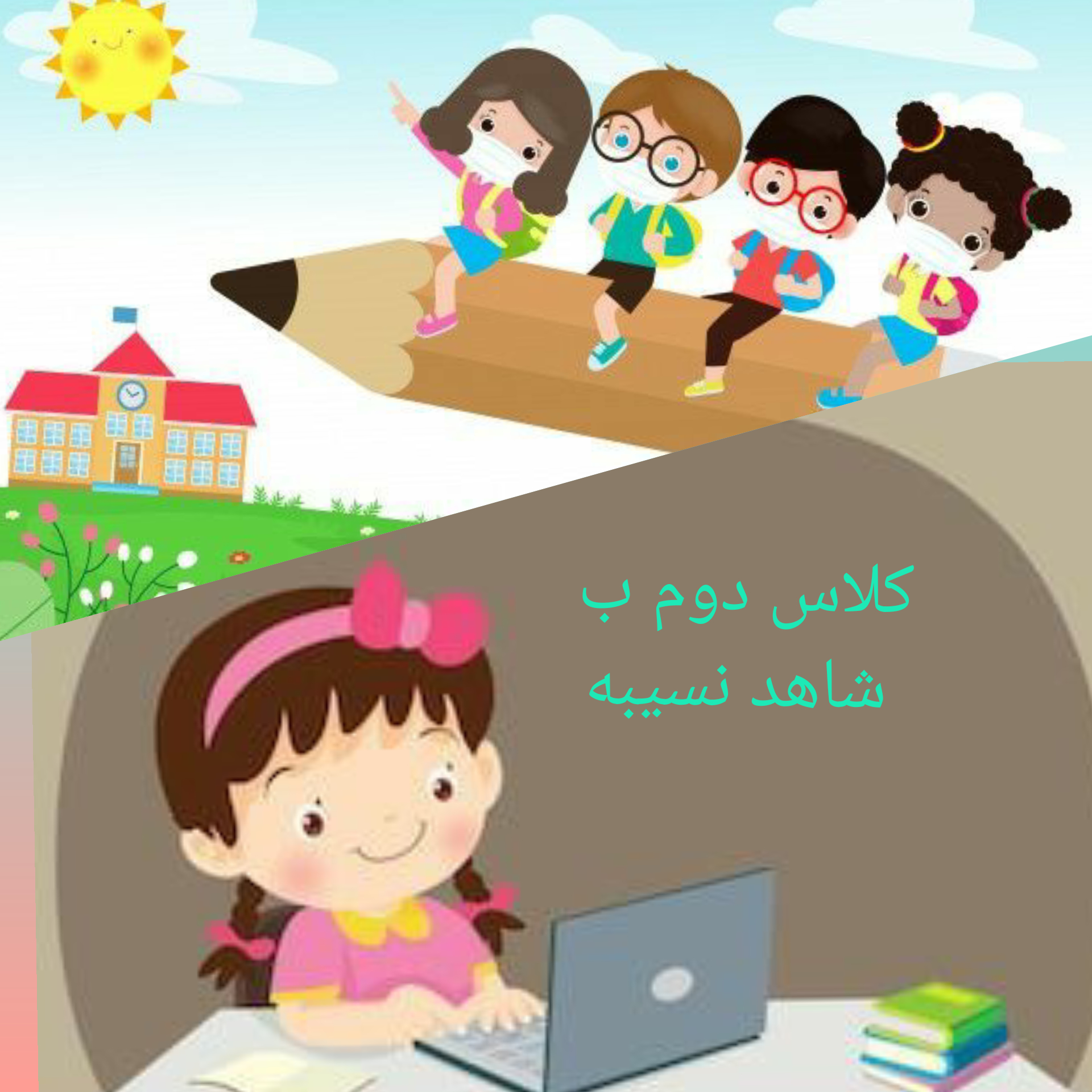 دریافت سوال