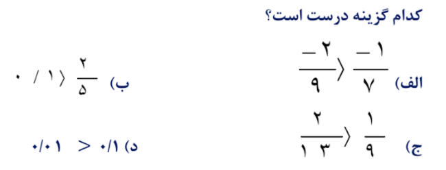 دریافت سوال 3