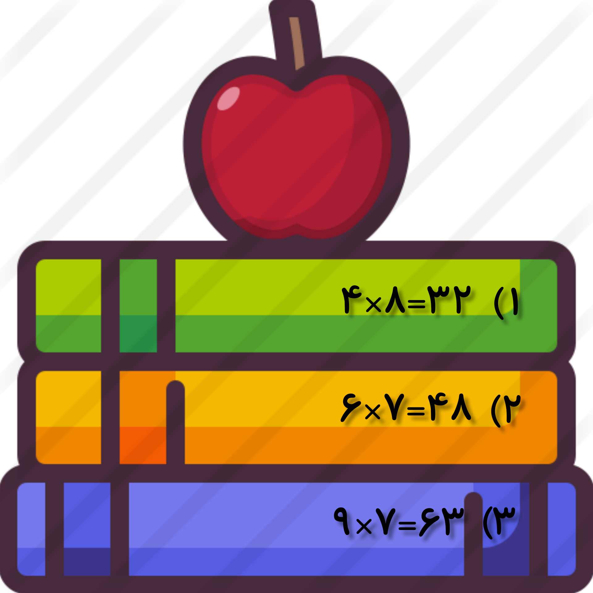 دریافت سوال 3
