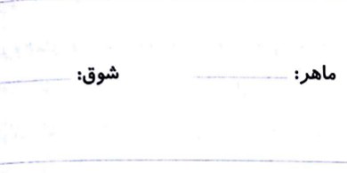 دریافت سوال 5