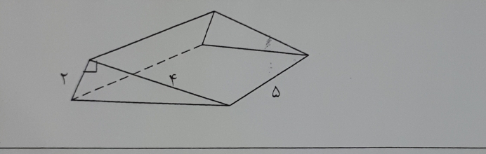دریافت سوال 2