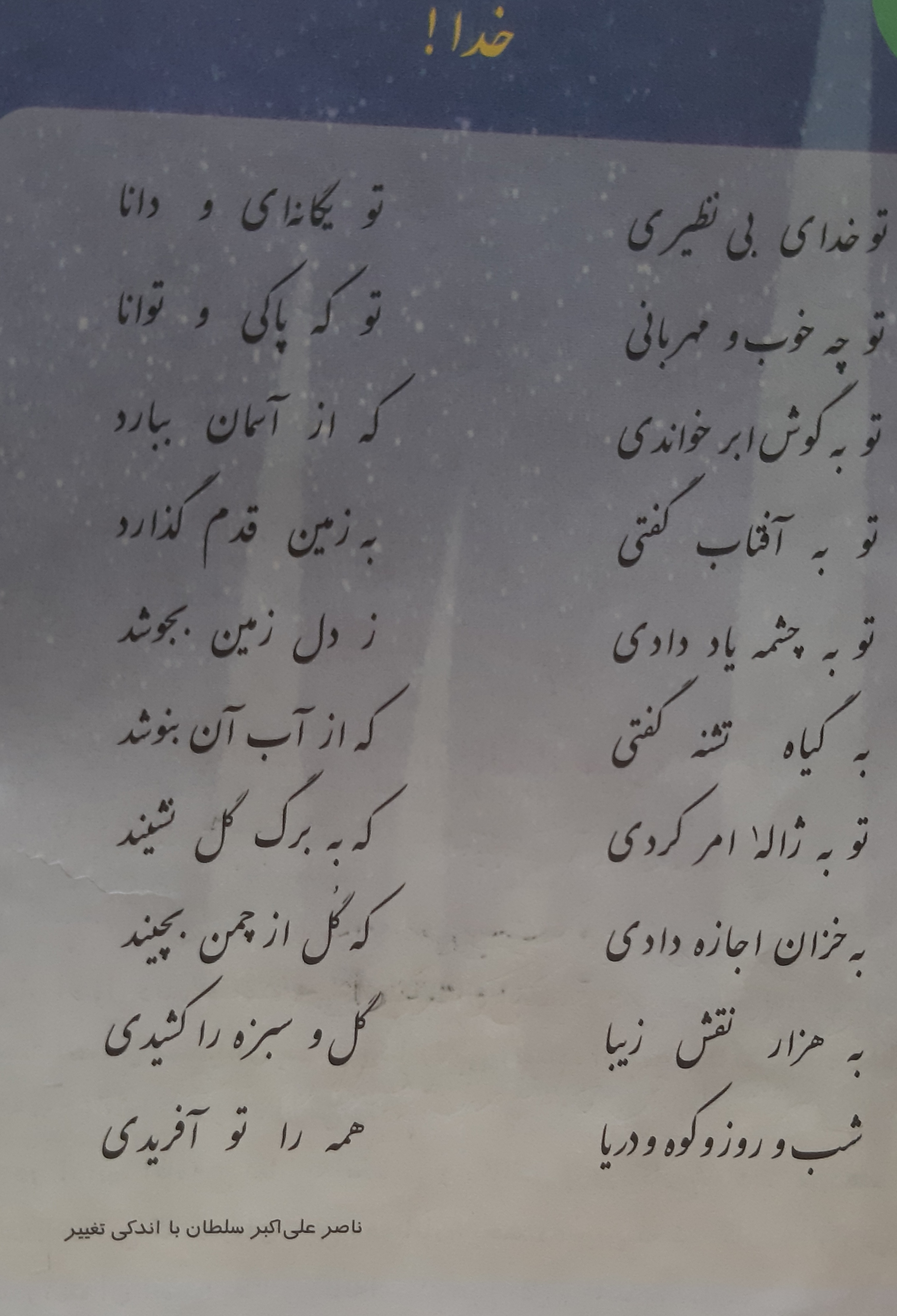 دریافت سوال 4