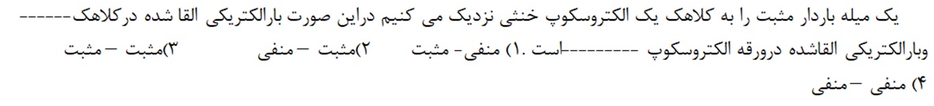 دریافت سوال 5