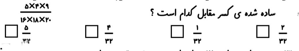 دریافت سوال 4