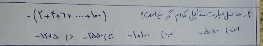 دریافت سوال 3