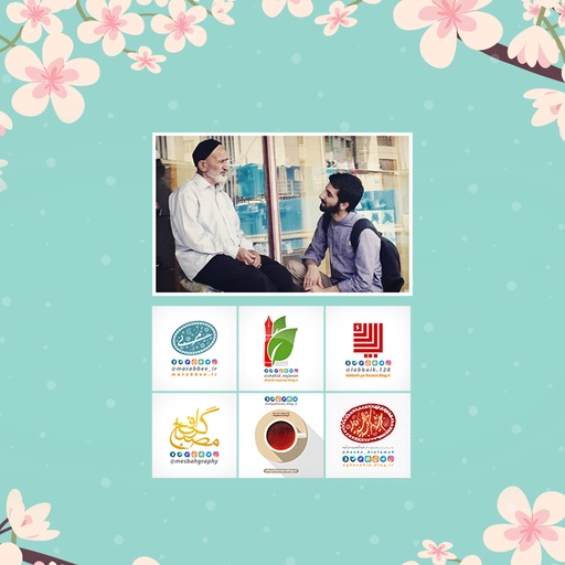متربی