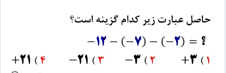 دریافت سوال 10