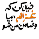 img of service