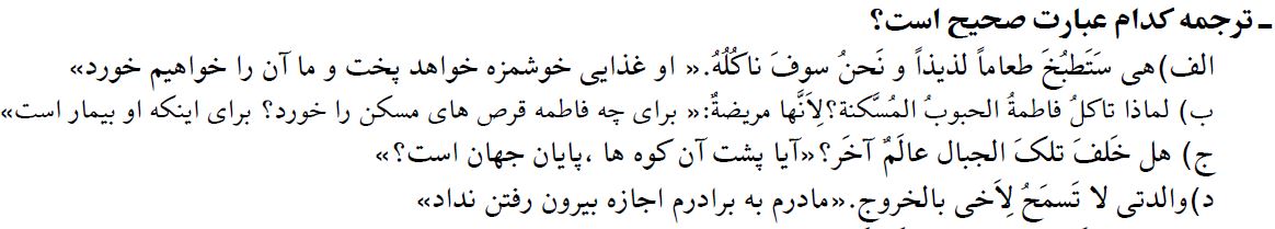 دریافت سوال 15