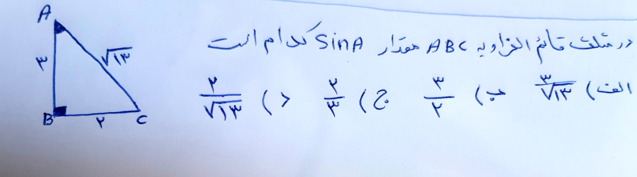 دریافت سوال 8