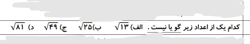 دریافت سوال 2