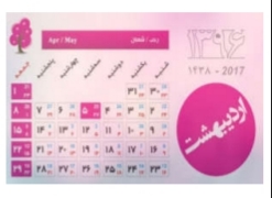 دریافت سوال 4