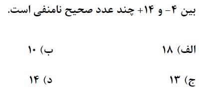 دریافت سوال 1
