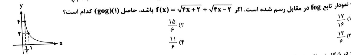 دریافت سوال 19