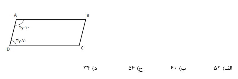 دریافت سوال 9