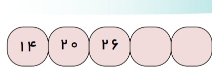 دریافت سوال 6