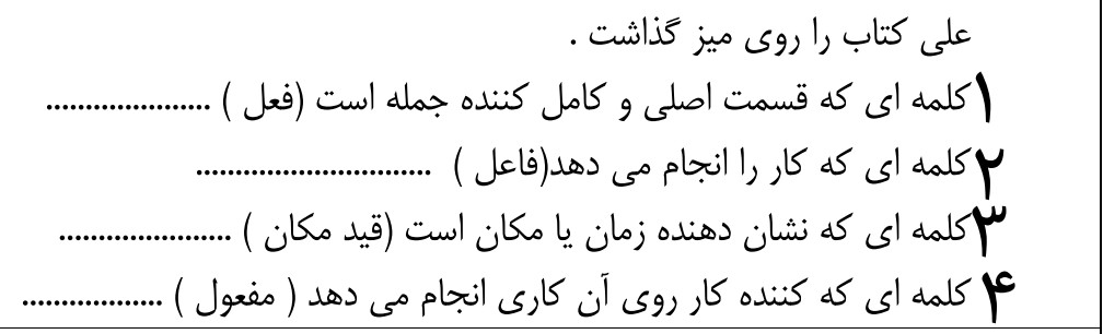 دریافت سوال 6