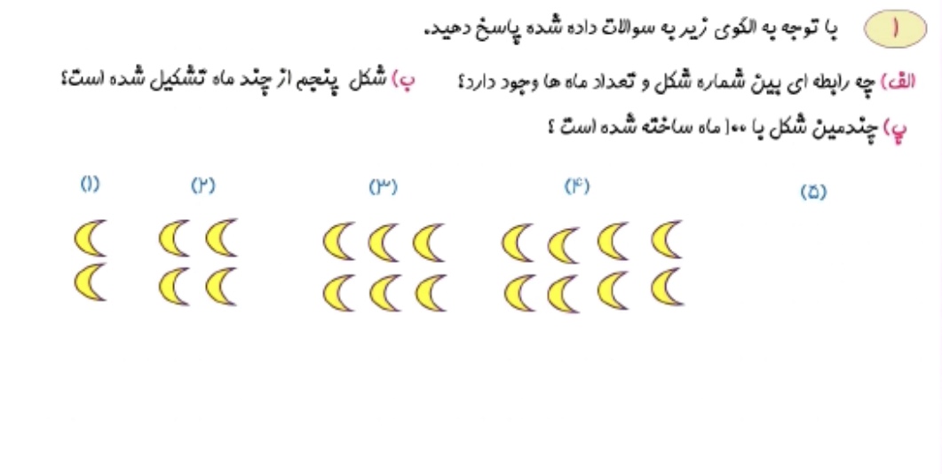 دریافت سوال 1