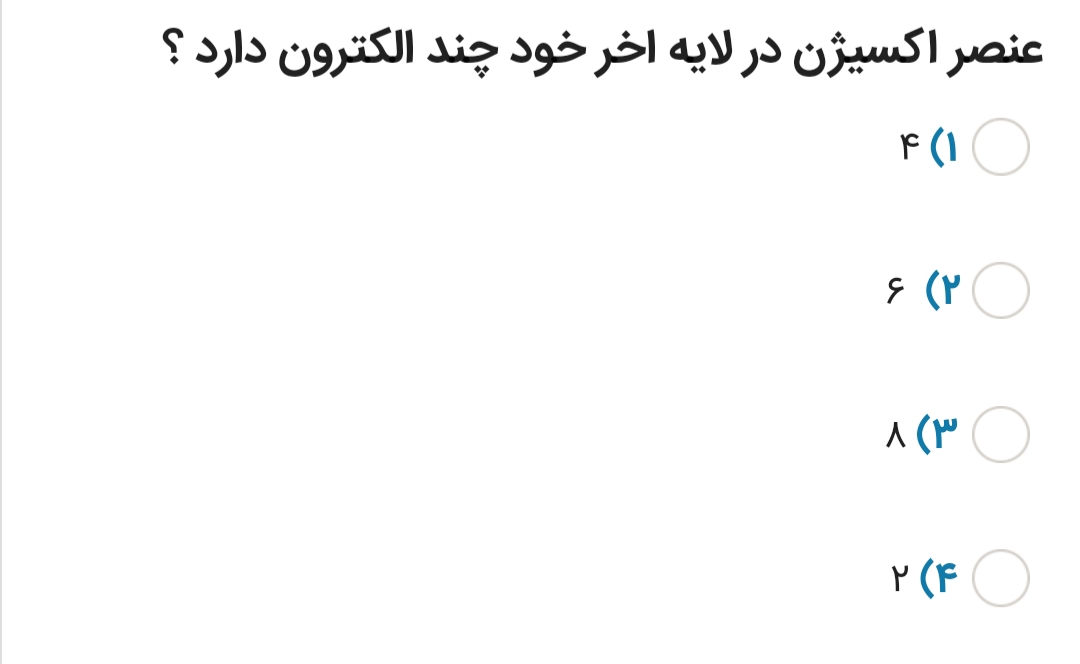 دریافت سوال 9