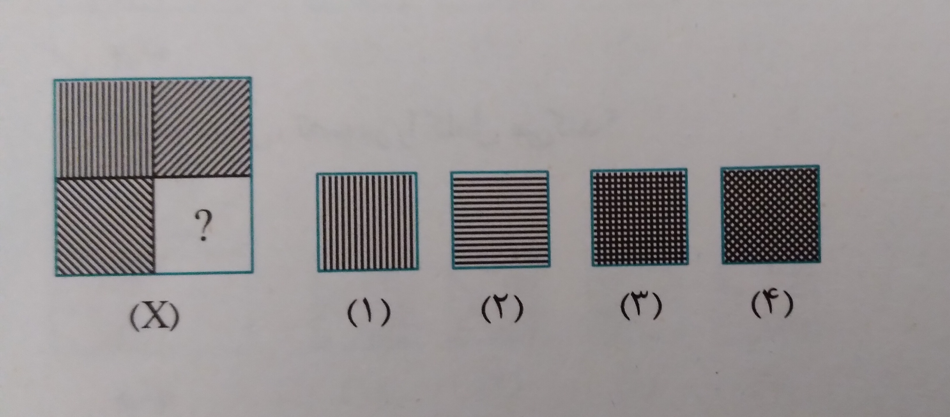 دریافت سوال 2