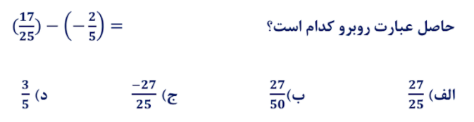 دریافت سوال 7