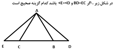 دریافت سوال 3