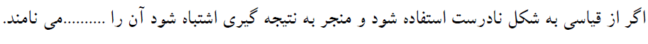 دریافت سوال 2