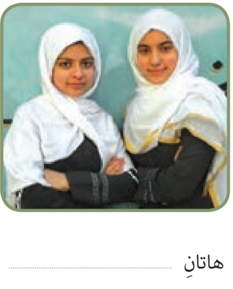 دریافت سوال 14