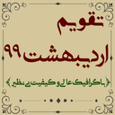 img of service