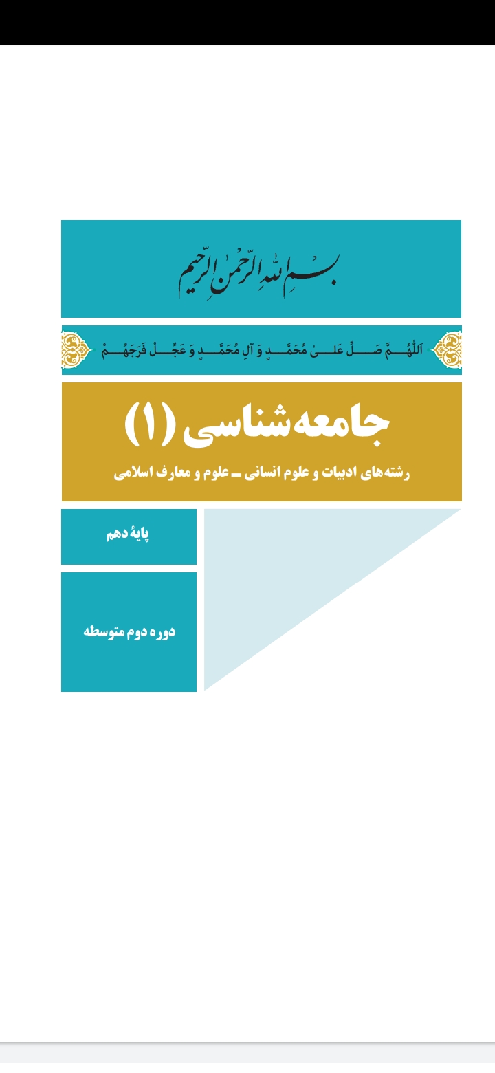 دریافت شماره کلاس