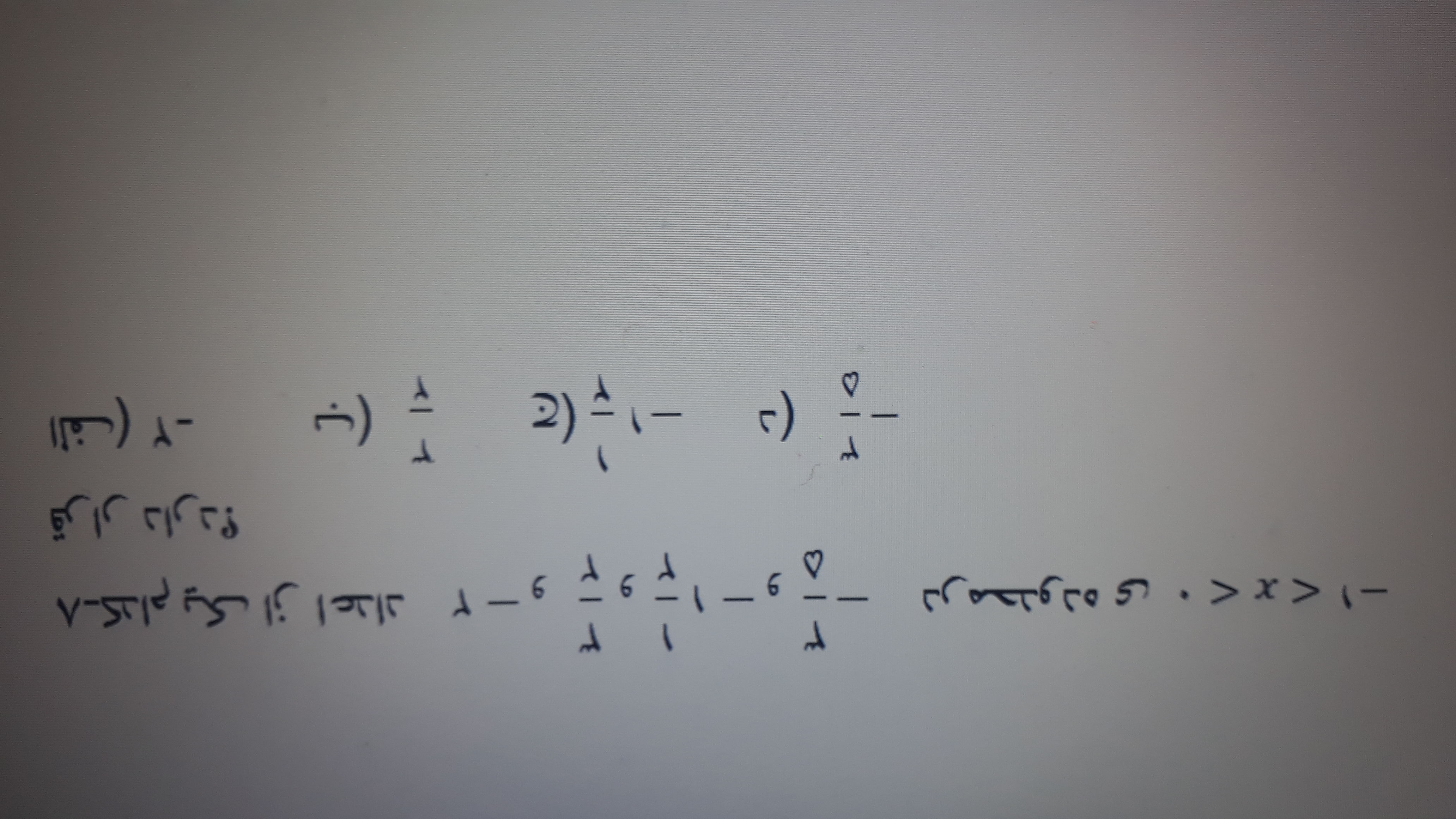 دریافت سوال 8