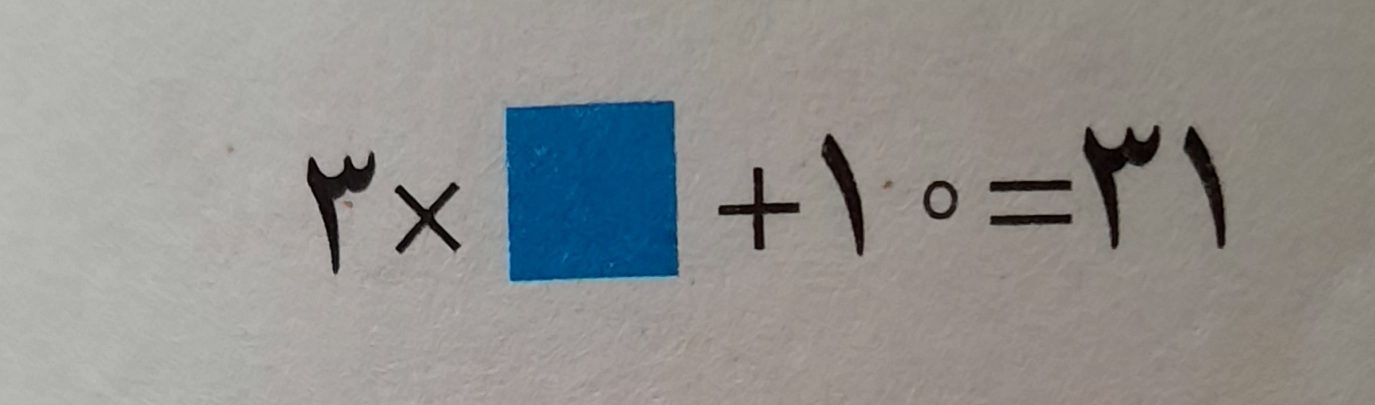 دریافت سوال 3