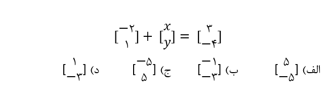 دریافت سوال 14