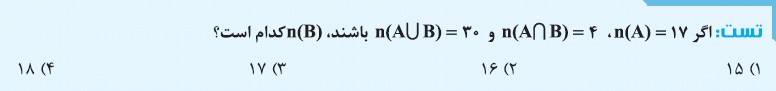 دریافت سوال 2
