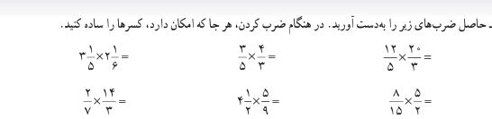 دریافت سوال 2