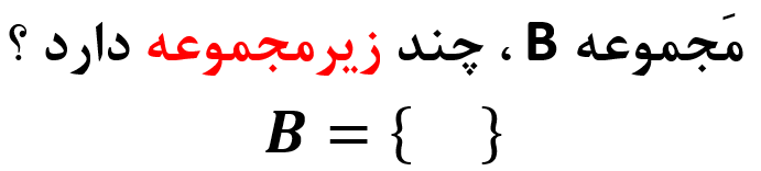 دریافت سوال 12