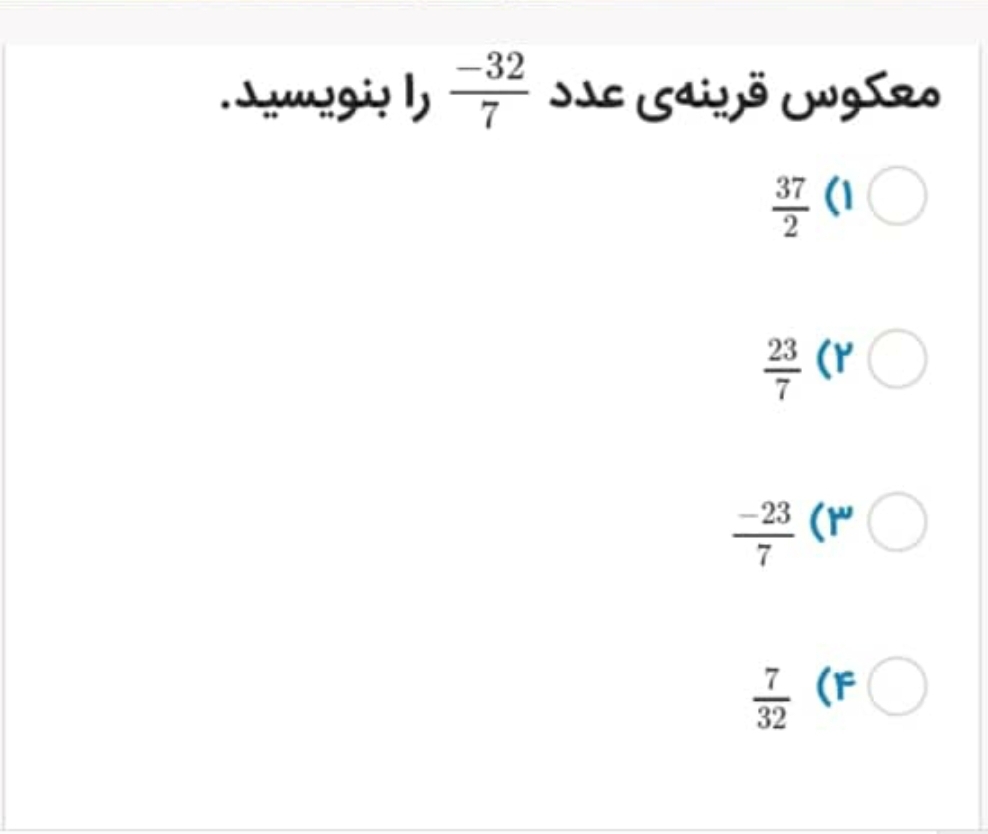 دریافت سوال 2