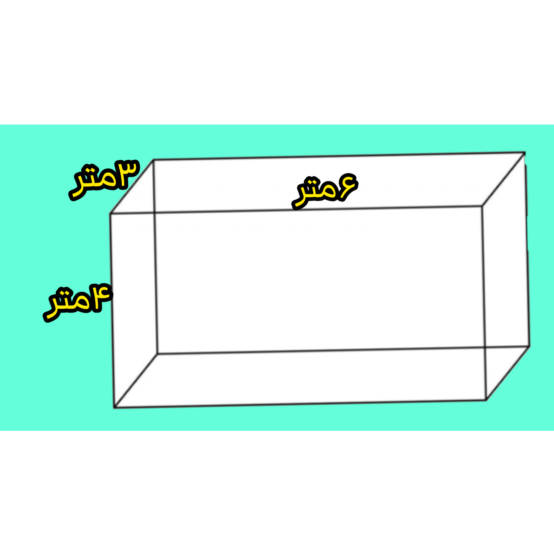 دریافت سوال 7