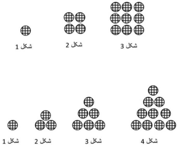 دریافت سوال 9