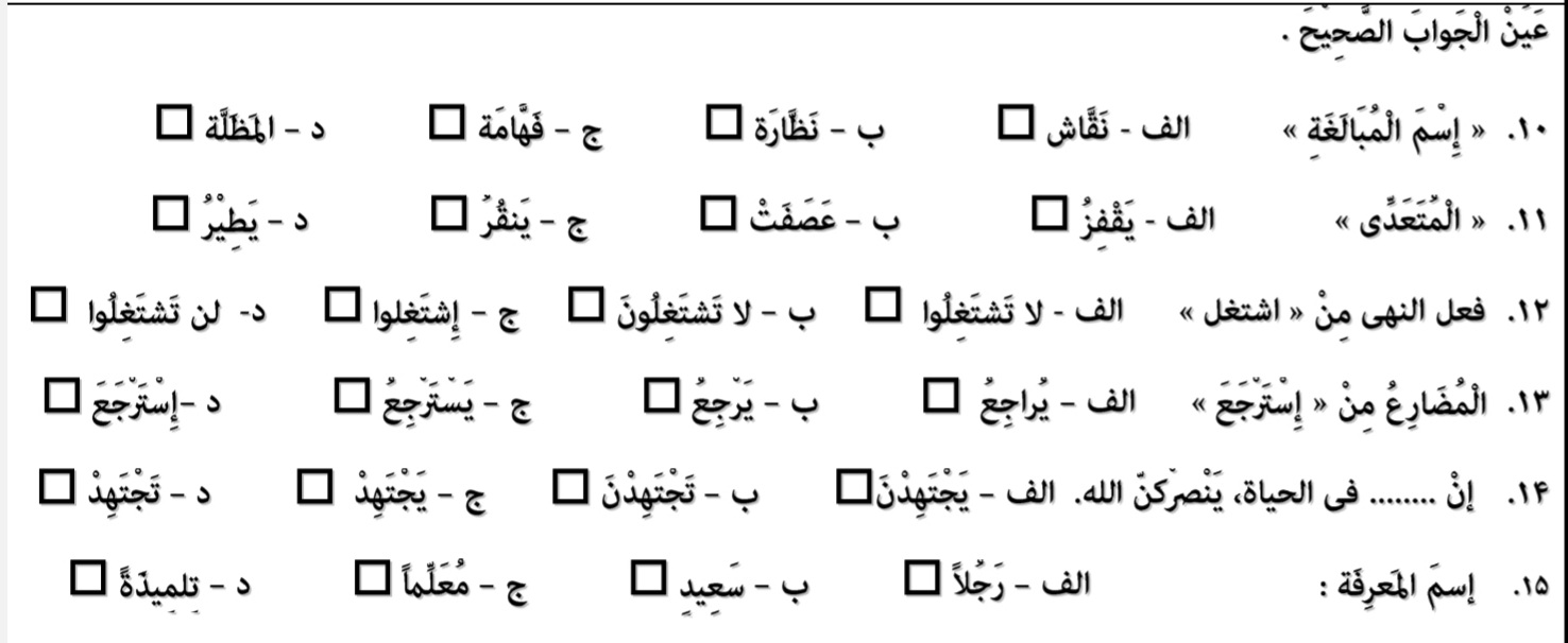 دریافت سوال 4