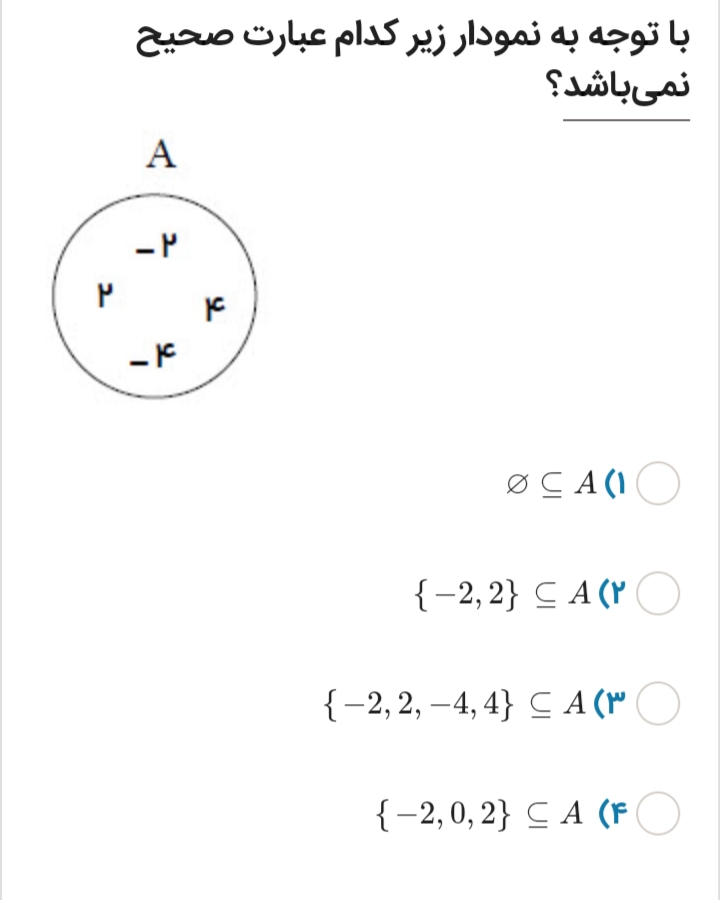 دریافت سوال 7