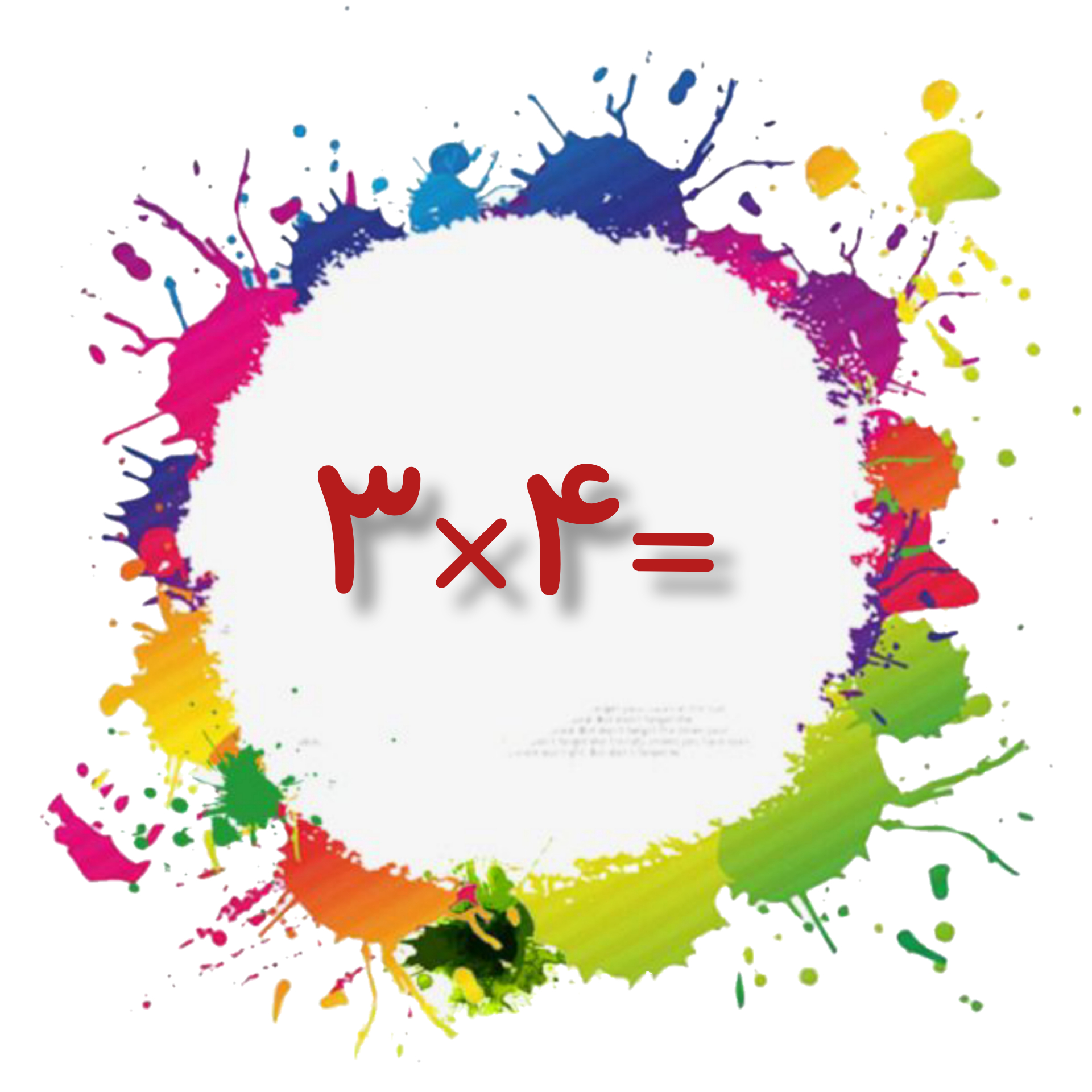 دریافت سوال 1