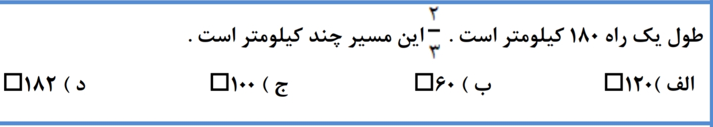 دریافت سوال 5