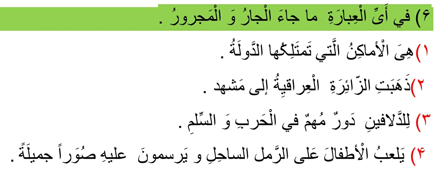 دریافت سوال 6