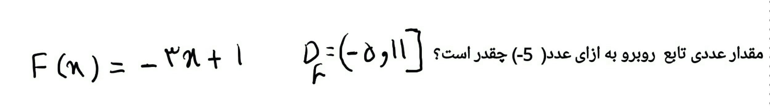 دریافت سوال 2