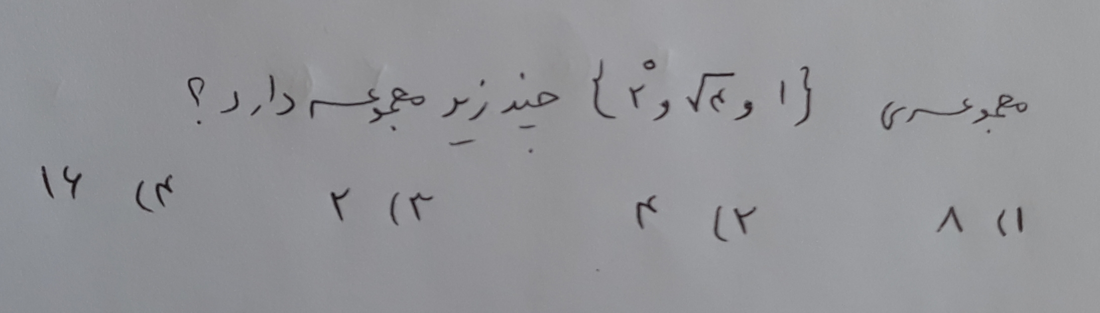 دریافت سوال 3