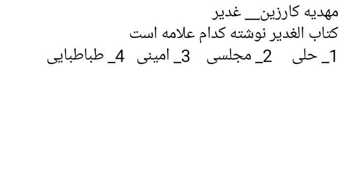 دریافت سوال 11