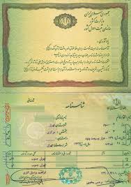 دریافت متن 1