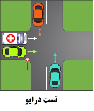 دریافت سوال 15